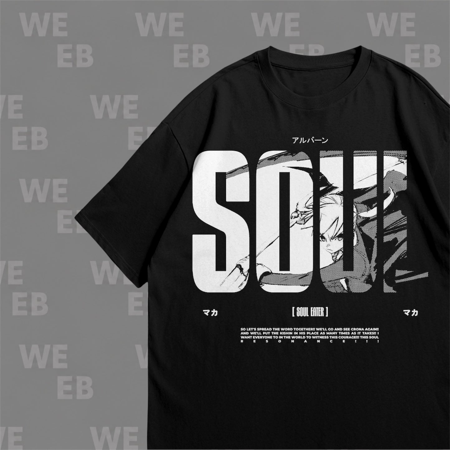 Soul