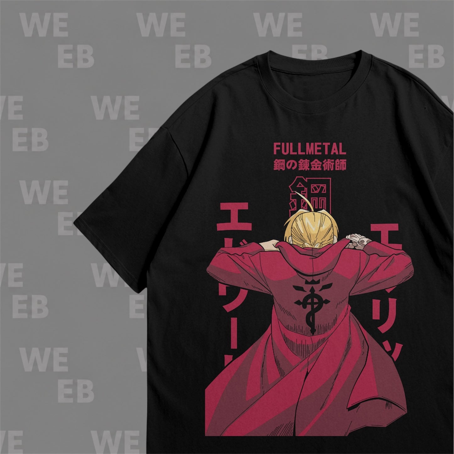 Full metal alchemist
