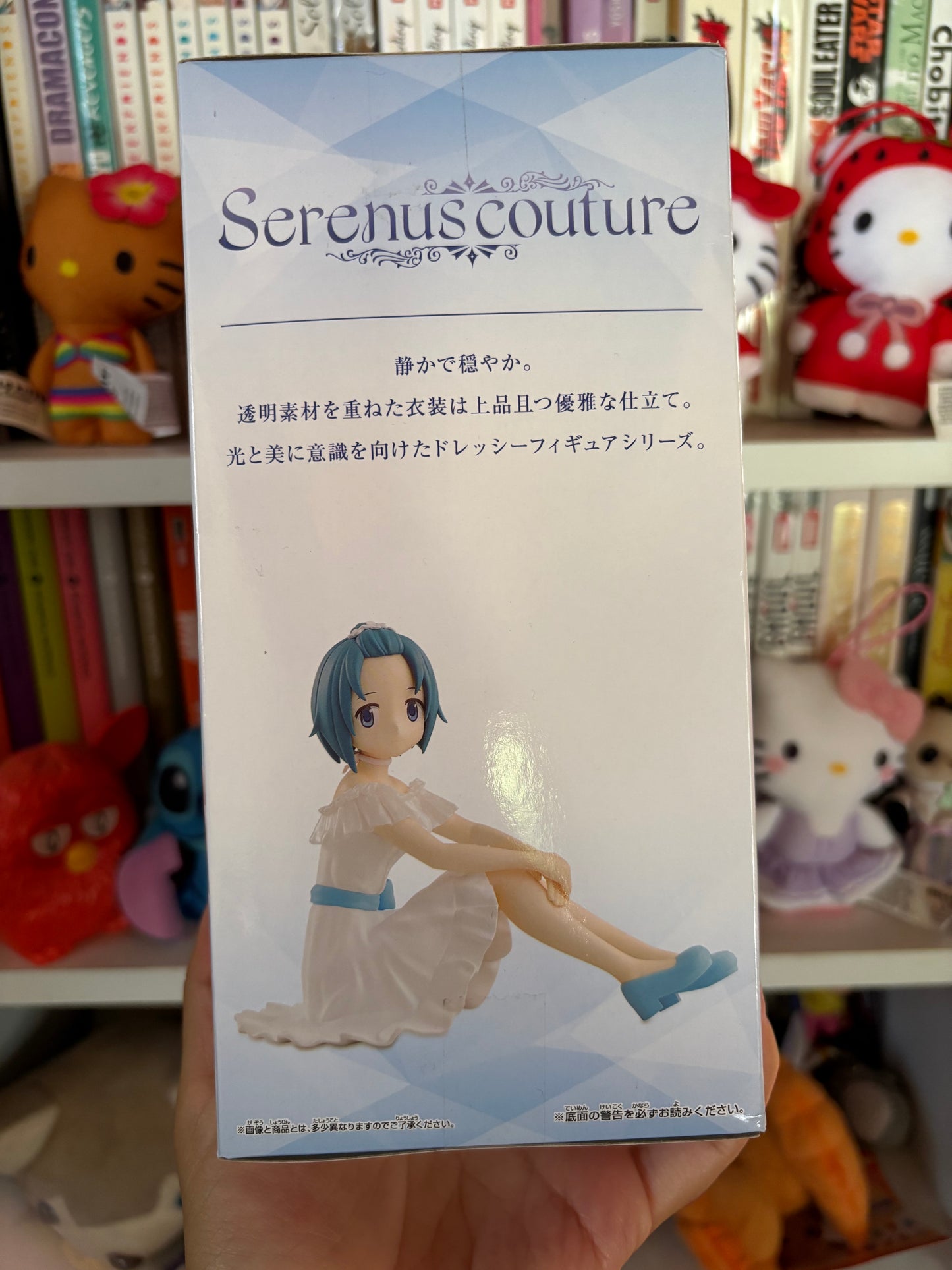 Figura sayaka